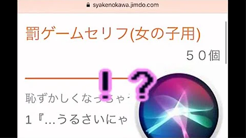 ゴラクバ 恥ずかしい言葉 Mp3