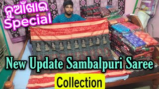 Nuakhai Special New Update Sambalpuri Saree Collection