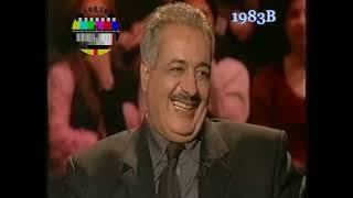 27-11-2000 من سيربح المليون - حلقة المشاهير