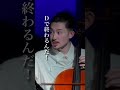 これアゲハ蝶って曲みたいです笑笑 #サウダージ #アゲハ蝶 #リクエスト #即興