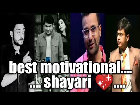 Best motivational shayarimotivational shayaritik tok motivational shayaritik tok shayari