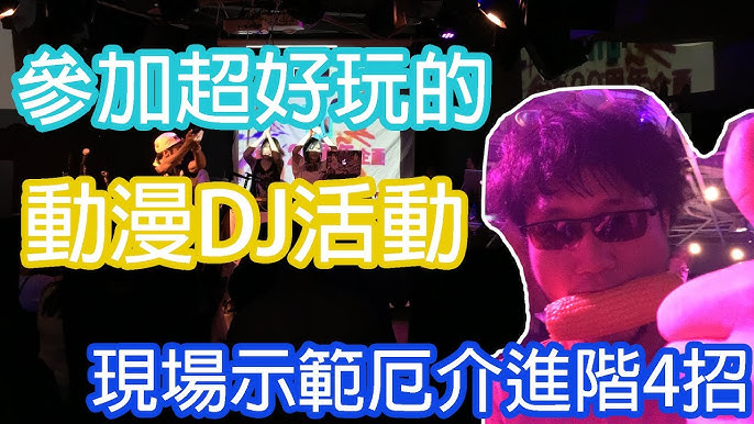 最無用的ガチ恋口上教學 Youtube 最無用的ガチ恋口上教學 Youtube