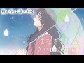 薫る花は凛と咲く OP EDメドレー 歌詞付き A Medley Of Fragrant Flowers Blooming With Dignity 薫る花は凛と咲く OP EDメドレー 歌詞付き A Medley Of Fragrant Flowers Blooming With Dignity