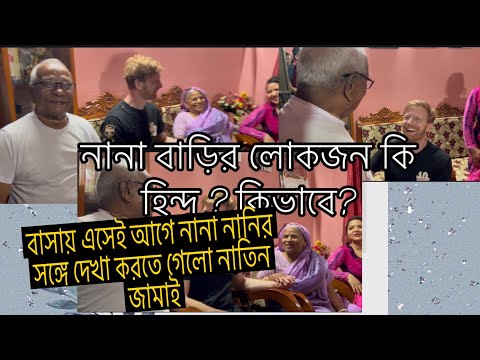 ভিডিও: শেলাঘ এবং প্যাট্রিক কি মে অবলম্বন করেন?