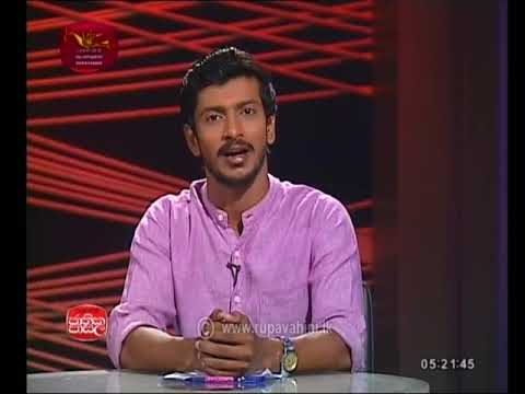 Jathika Pasala O/L - Sinhala 26-06-2020