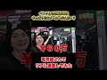 ベトナムの冷蔵庫事情!やっぱり日本メーカーが人気…?#ショート#ジェムチャンネル
