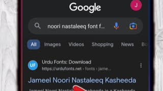 New Urdu Fonts download kare 2024 | How To Download Urdu Fonts #fonts #urdufonts #grow screenshot 5