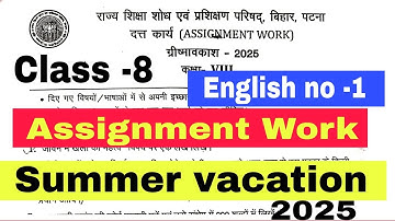 Bihar board class 8 english assignment work summer vacation 2025