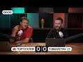 ЧМ-2026. Португалия — Узбекистан под комментарии Поленова и Кривохарченко