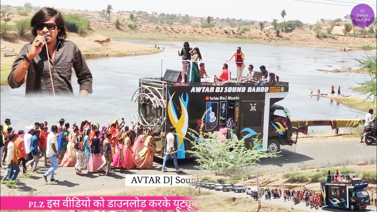 New DJ Arjun R Meda 2023 / live program Arjun R Meda Dahod / AVTAR DJ ...