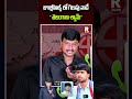 జూబ్లీహిల్స్ లో గెలుపు నాదే తెలంగాణ శ్యామ్  | TELANGANA SHYAM | JUBILEEHILLSBYELECTIONS | R TELUGU
