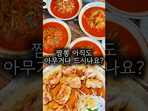 화육반점