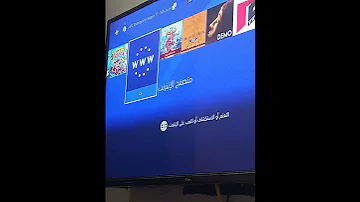تهكير بلاستيشن فور سوفت 10 1 خلال الاسبوع الحالي 