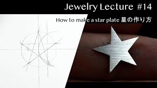 How to make a star plate 星の描き方作り方 YouTube#14