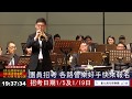 彰化青年管樂團 2020團員招考宣傳影片