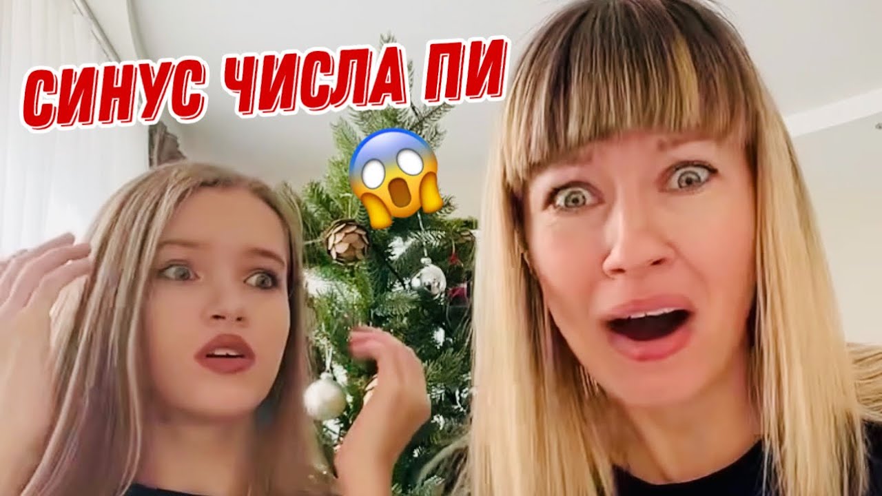 МАМА и ДОМАШКА || Каждая мама такая #shorts