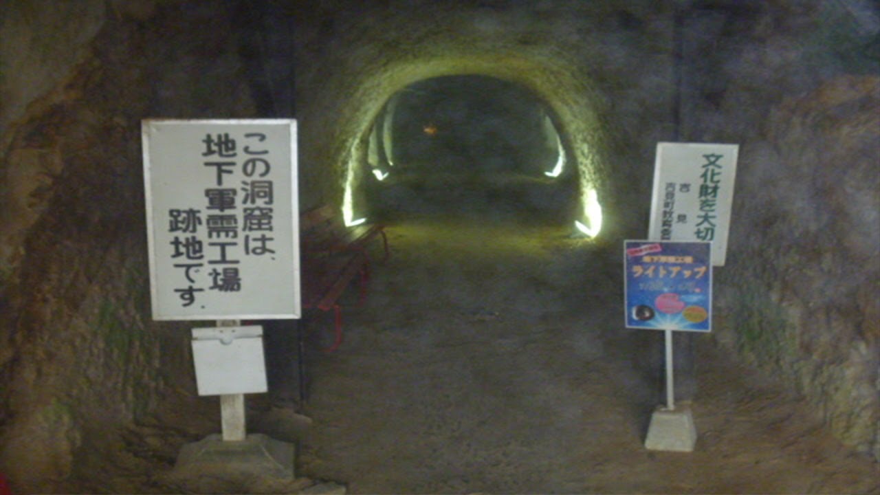 ついに異世界に繋がる入口が見つかりました