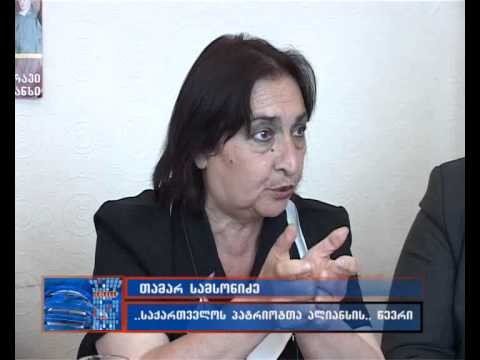 ,,საქართველოს პატრიოტთა ალიანსი\"