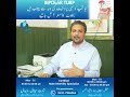 What is Bipolar TURP? | Advanced Treatment for Enlarged Prostate (Urologist Explains)