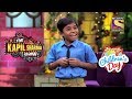 The Kapil Sharma Show | Aishwarya Is Khajur's "Khatta Nimbuda" | Children's Day Special