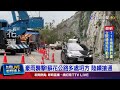 豪雨襲擊