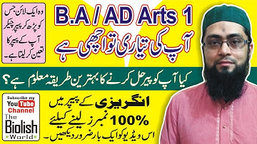 How to Attempt English Paper | BA , AD Arts Part 1 | Golden Tips | @thebiolishworld