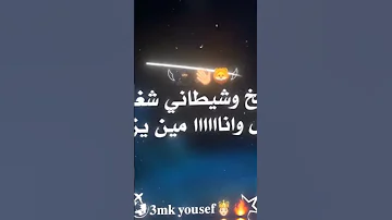 اتخدعتو في هدوءي وسكوتي مهرجانات حلات واتس هادي الصغير حوده الزهار مصطفى الجن هادي 