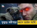       movie explained in bangla  cine recaps bd