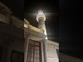 اذان عمر بن جبرين بـ جامع تشويقية الكبير في اسطنبول ٢٠٢٤ ٨ ٨ 