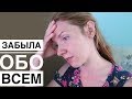 Обо всем понемногу ). О ремонте 🏡, насосе, газе, Микушке 🐕, фруктах 🍒 и т. д.