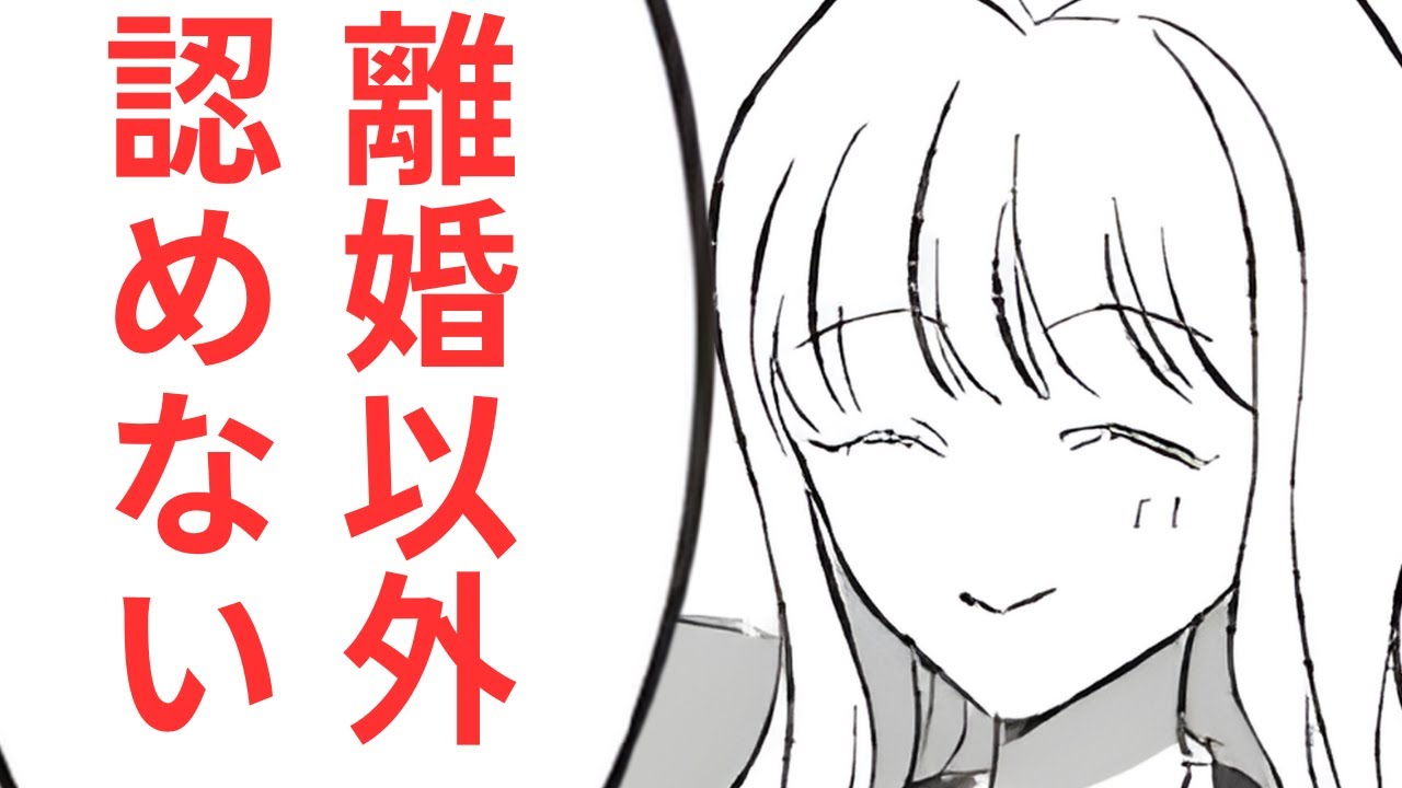 「2人で何してるの？」妻の姉とW不倫していた夫→浮気現場に“姉の夫”と突撃した結果【漫画】【2本立て】