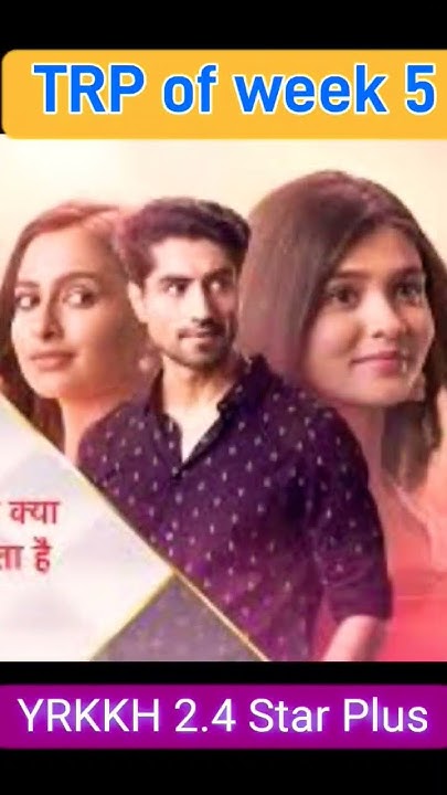 trp Kya Hoti Hai trp Full Form trp Of This trp-kya-hoti-hai-trp-full-form-trp-of-this