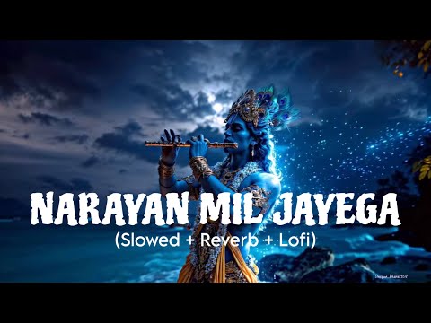 Narayan Mil Jayega (Slowed + Reverb) | Jubin Nautiyal, Payal Dev | Lofi Mix