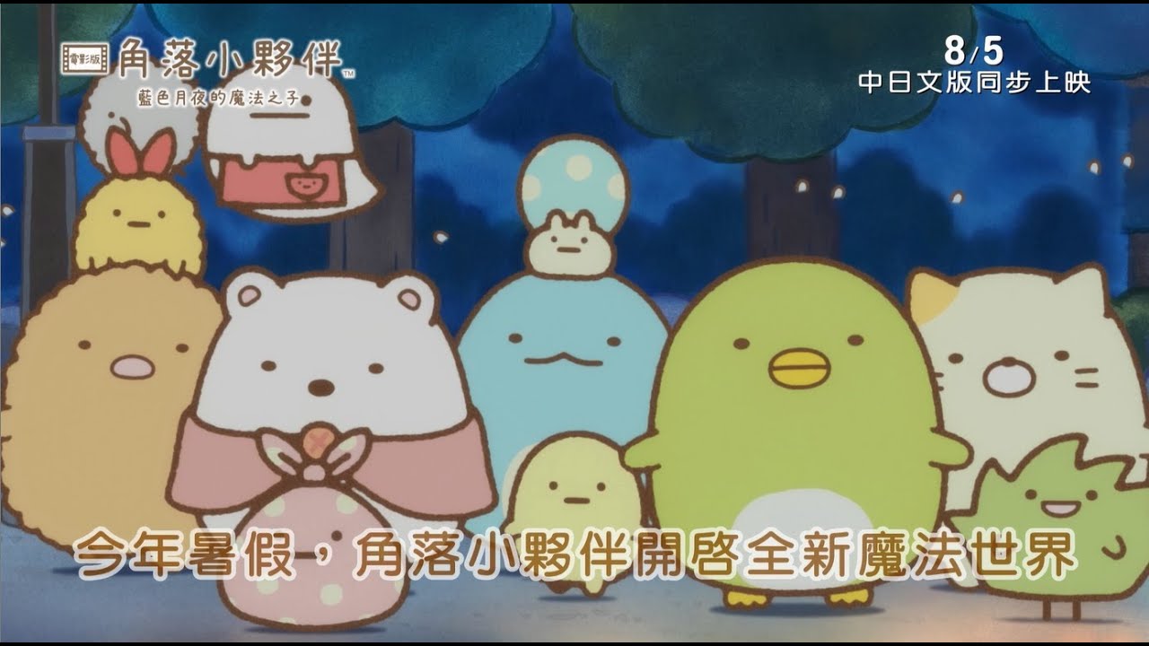 Re 情報 上週台灣日本動畫電影票房ptt推薦c Chat Re 情報 上週台灣日本動畫電影票房ptt推薦c Chat