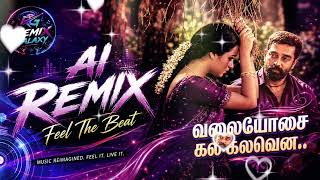 Valai Osai (AI Remix) | SP Balasubrahmanyam & Lata Mangeshkar | Ilaiyaraaja | Sathya  | Remix Galaxy screenshot 5