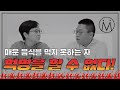 상해VIP리조트 아만양윤 라주 에서 장시성 음식을 하는 이유 후난성매운요리 상해VIP리조트 아만양윤 라주 에서 장시성 음식을 하는 이유 후난성매운요리