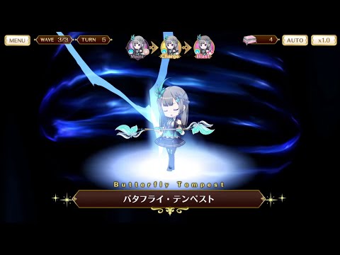 マギレコ 静海このは マギア バタフライ・テンペスト Butterfly Tempest - マギアレコード 魔法少女まどか☆マギカ外伝
