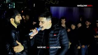 картинка: Майдони Баттл:Navik Mc vs Landmaster реванш 12.01.2020