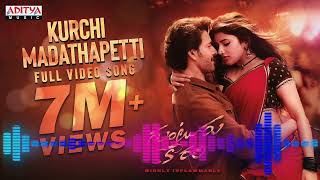 Kurchi Madathapetti Full Video Song |Guntur Kaaram | Mahesh Babu | Sreeleela| Trivikram | Thaman S