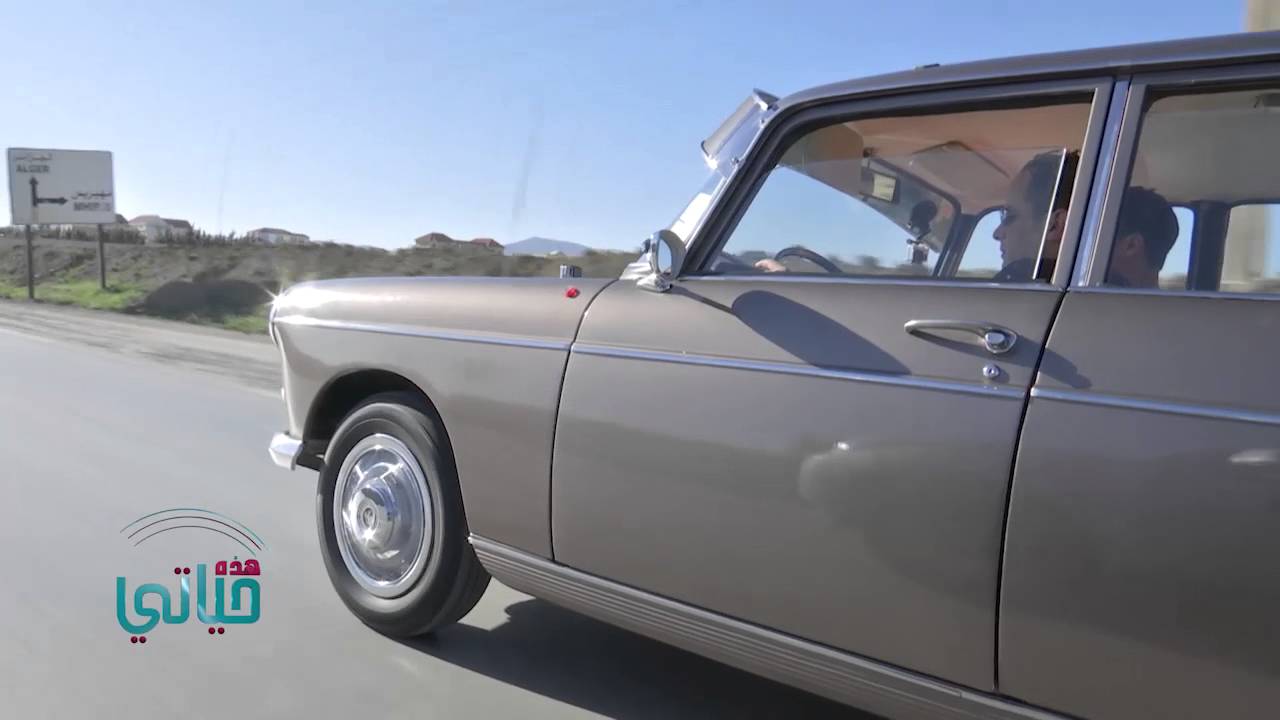 Hadihi Hayati CHEB TAYEB..