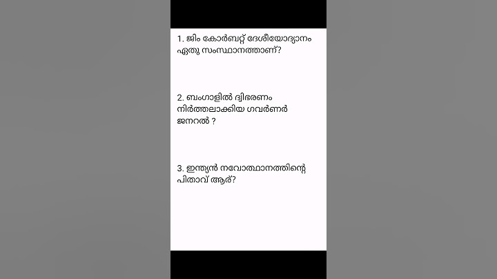 PSC LDC 2024|LDC khadi|PYQ