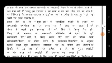 Mhd 15 Solved Assignment 2020 - 21 | Mhd  15 solved Assignment 2021 | Mhd 15 Free solved assignment