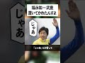 置いてかれたんすよ