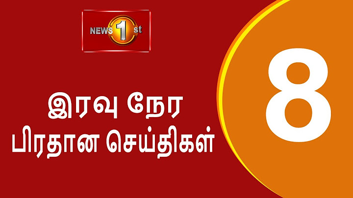 News 1st: Prime Time Tamil News - 8 PM | (26.06.2025) சக்தியின் இரவு 8 மணி பிரதான செய்திகள்