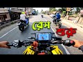 রেস শুরু Duke 390 Vs R15 V3 😂 @joydutta7