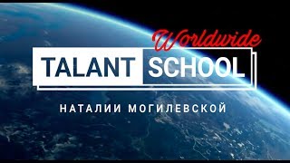 TalantSchool Worldwide