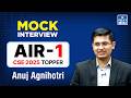 Anuj Agnihotri AlR 1 | Topper’s Mock Interview | UPSC Result 2025 | NEXT IAS