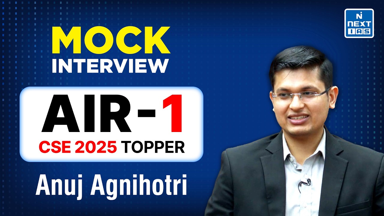 ANUJ AGNIHOTRI AIR 1 | UPSC CSE 2025 Topper’s Mock Interview | NEXT IAS #mockinterview