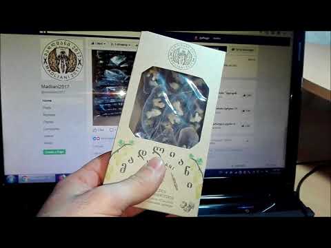 2017 წლის დეკემბერის 30 დღიანი გამოწვევის 30-ე დღე