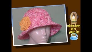 كروشيه قبعة الشمس- بورنيطه للمصايف والرحلات | crochet Chapeau # كولكشن collection #